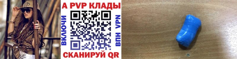 Alfa_PVP Crystall Купить закладки Звенигород