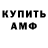 КЕТАМИН VHQ Liuda Burdeniuc