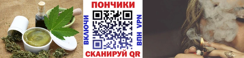 Canna-Cookies конопля  Купить  Звенигород 