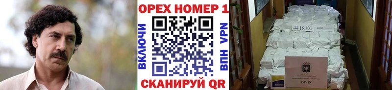 КОКАИН 97% Звенигород