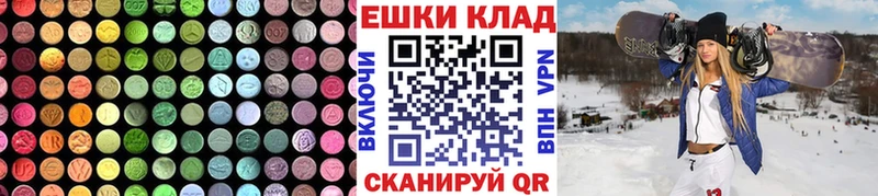 Экстази Philipp Plein  Купить закладки  Звенигород 