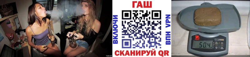 ГАШИШ ice o lator  Купить где  Звенигород 