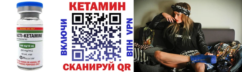 Кетамин ketamine Купить Звенигород