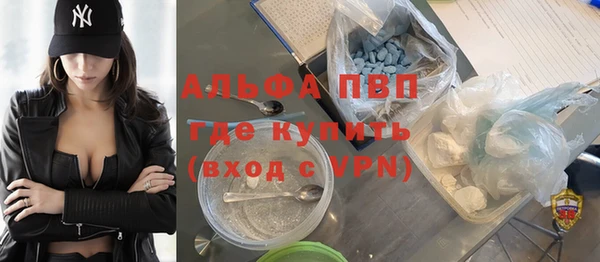 MDMA Premium VHQ Новокубанск