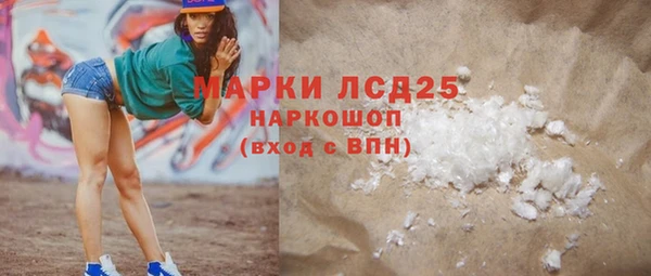 синтетический гашиш Новодвинск