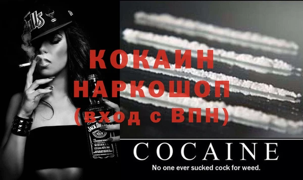 MDMA Premium VHQ Новокубанск