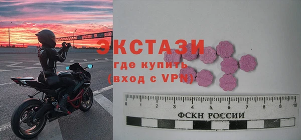 MDMA Premium VHQ Новокубанск