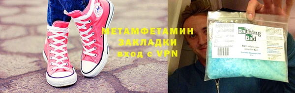 гидропоника Новозыбков