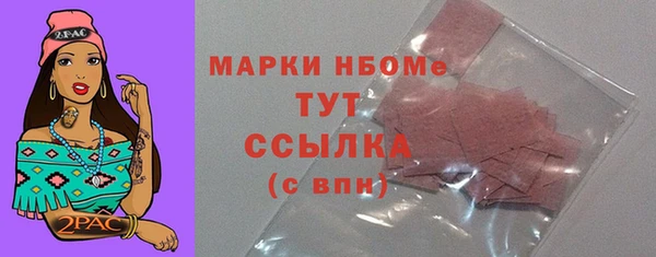 MDMA Premium VHQ Новокубанск