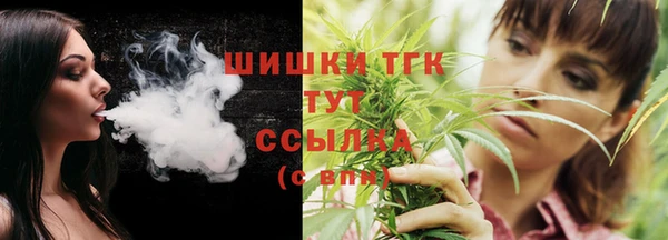 MDMA Premium VHQ Новокубанск