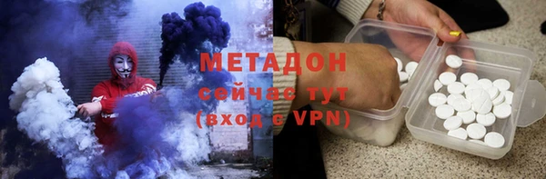 синтетический гашиш Новодвинск