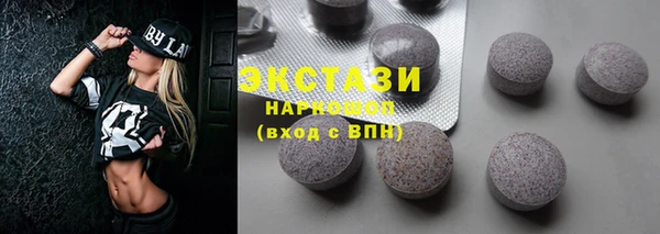 MDMA Premium VHQ Новокубанск