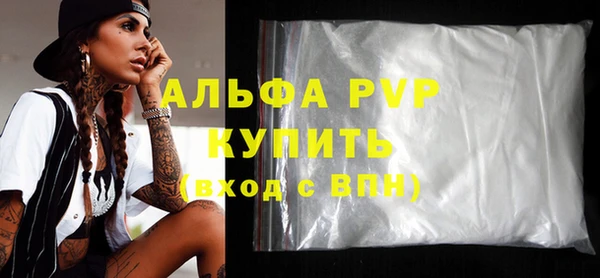 синтетический гашиш Новодвинск