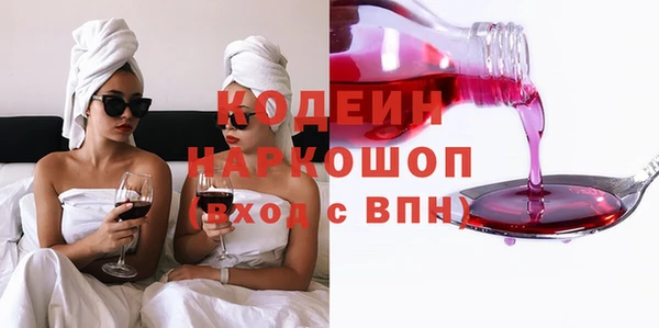 MDMA Premium VHQ Новокубанск