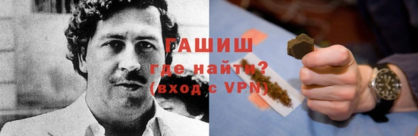 синтетический гашиш Новодвинск