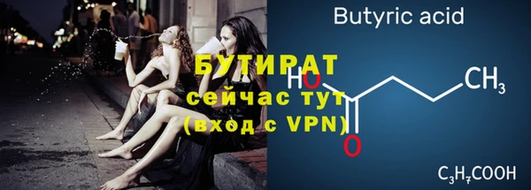 синтетический гашиш Новодвинск