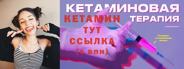 MDMA Premium VHQ Новокубанск