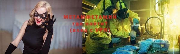 гидропоника Новозыбков