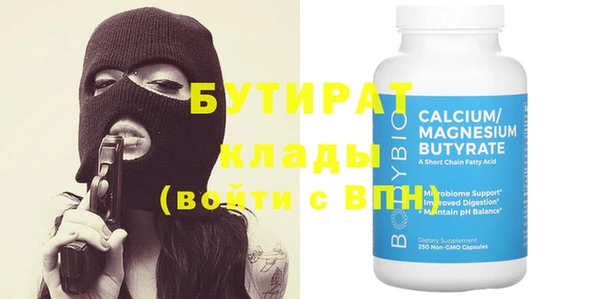 синтетический гашиш Новодвинск