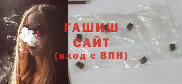 MDMA Premium VHQ Новокубанск