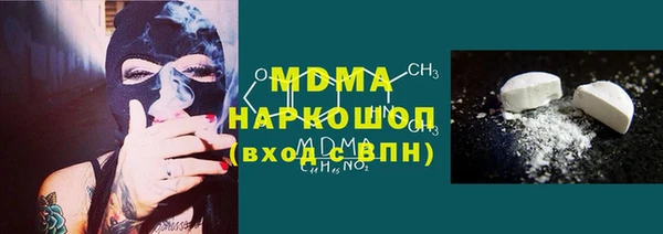 MDMA Premium VHQ Новокубанск