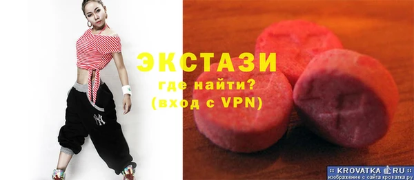 синтетический гашиш Новодвинск