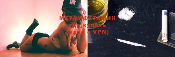 гидропоника Новозыбков