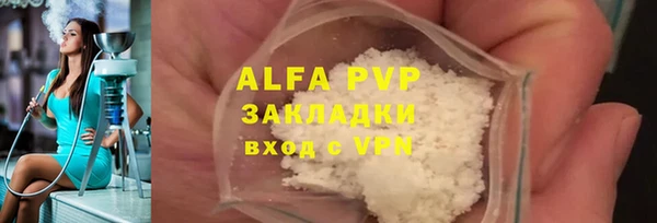 гидропоника Новозыбков