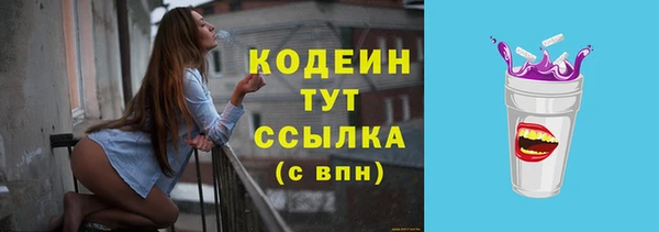 синтетический гашиш Новодвинск