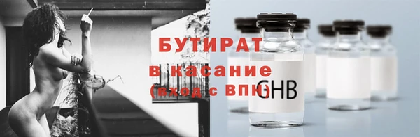 гидропоника Новозыбков