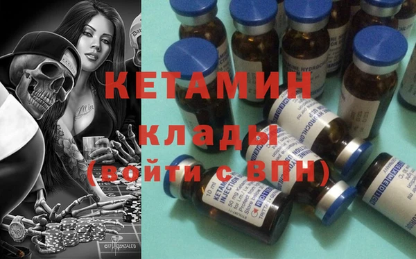 MDMA Premium VHQ Новокубанск