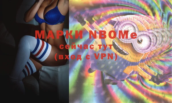 MDMA Premium VHQ Новокубанск
