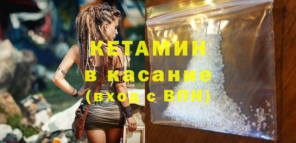 MDMA Premium VHQ Новокубанск