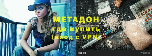 синтетический гашиш Новодвинск
