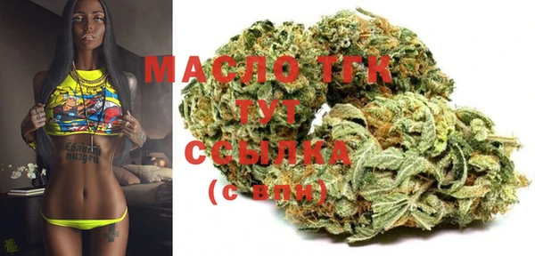 MDMA Premium VHQ Новокубанск
