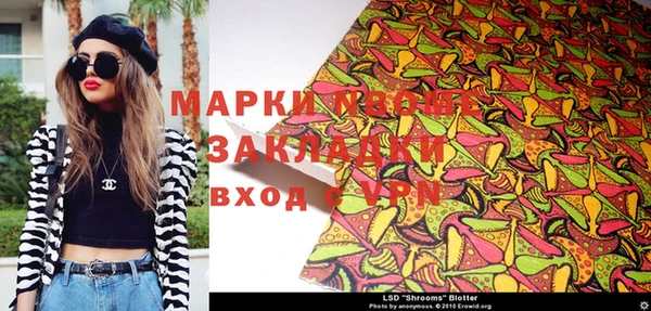 синтетический гашиш Новодвинск