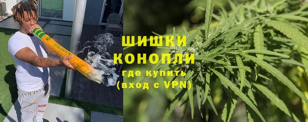 синтетический гашиш Новодвинск