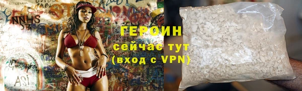 гидропоника Новозыбков