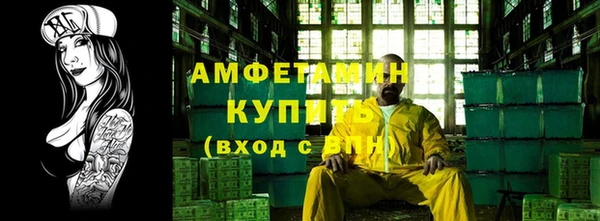 MDMA Premium VHQ Новокубанск