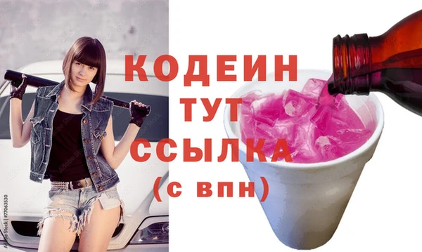 синтетический гашиш Новодвинск