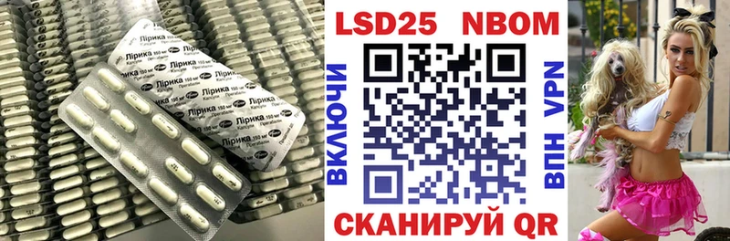 ЛСД экстази кислота  Купить где  Звенигород 